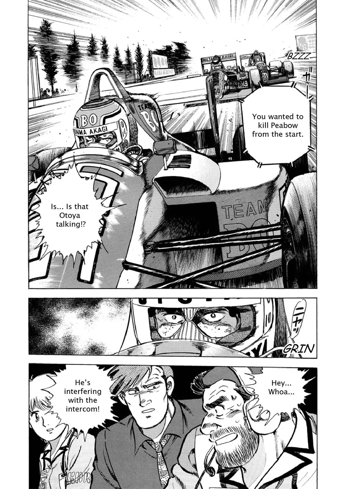 F (Noboru Rokuda) Chapter 24.7 page 18 - Vol.24 Chapter 7: First-rate