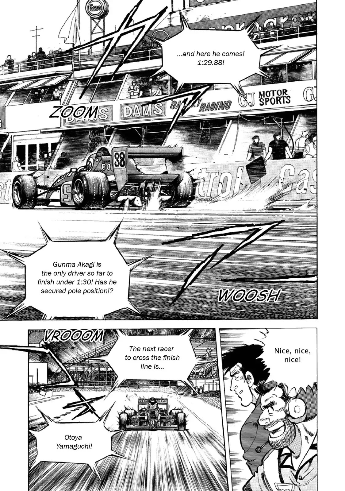 F (Noboru Rokuda) Chapter 24.7 page 3 - Vol.24 Chapter 7: First-rate