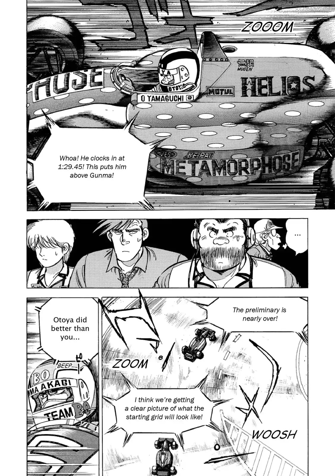 F (Noboru Rokuda) Chapter 24.7 page 4 - Vol.24 Chapter 7: First-rate