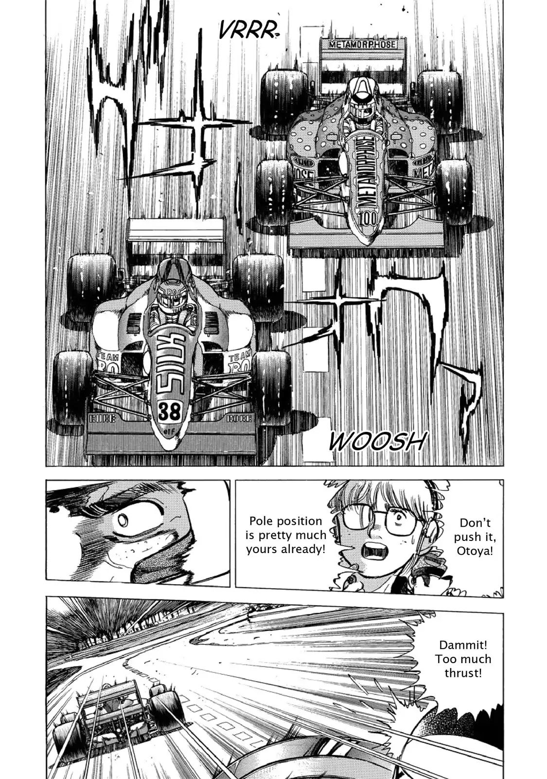 F (Noboru Rokuda) Chapter 24.7 page 6 - Vol.24 Chapter 7: First-rate