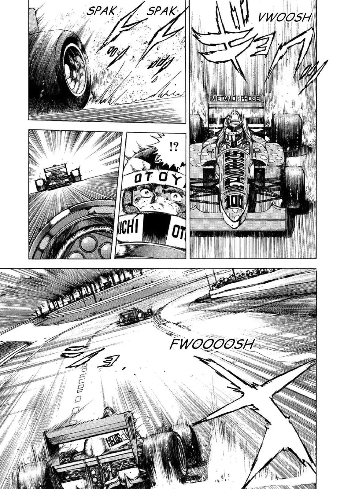 F (Noboru Rokuda) Chapter 24.7 page 7 - Vol.24 Chapter 7: First-rate