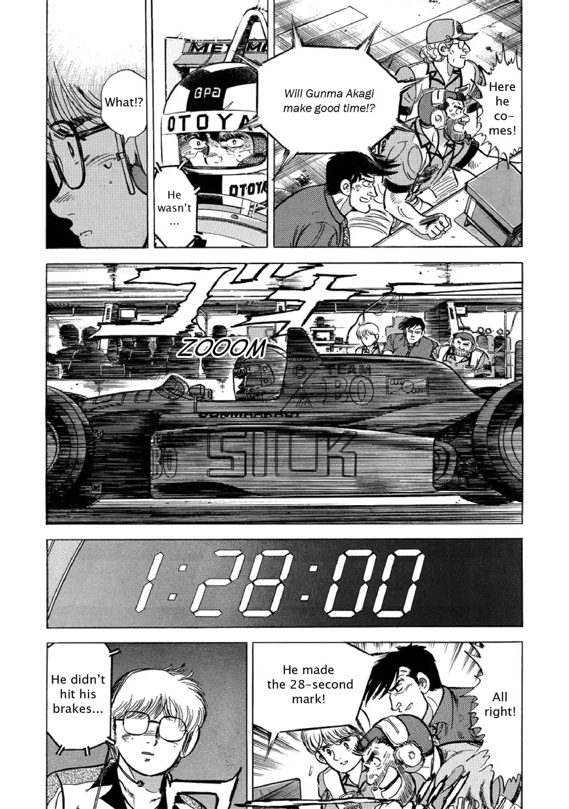 F (Noboru Rokuda) Chapter 24.7 page 8 - Vol.24 Chapter 7: First-rate