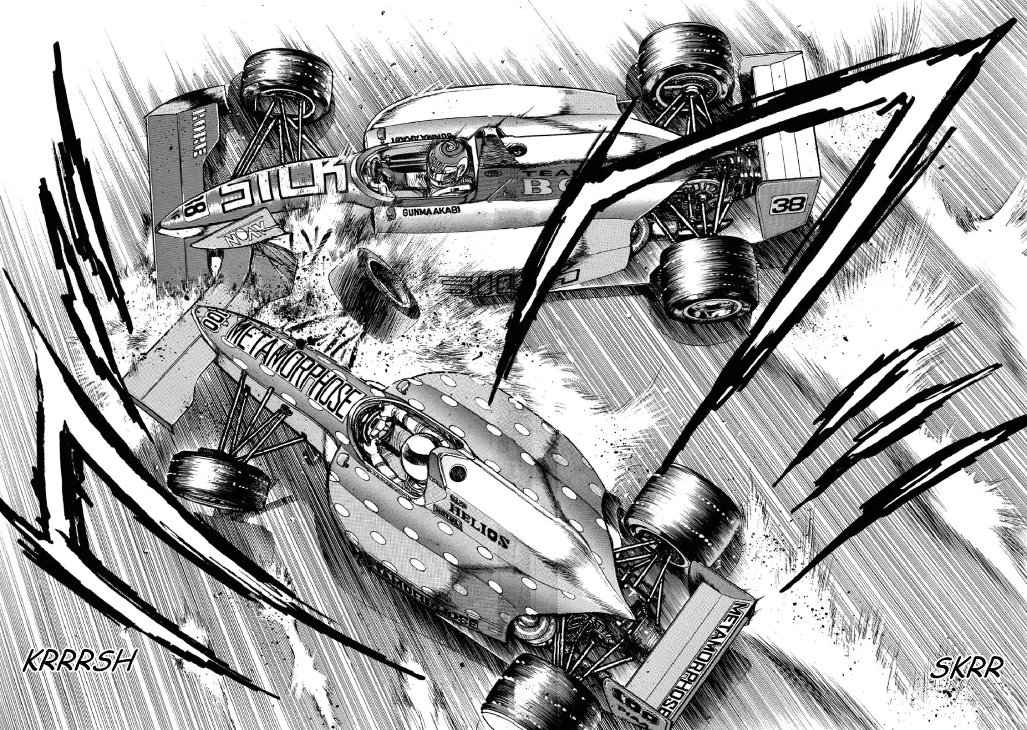 F (Noboru Rokuda) Chapter 24.8 page 14 - Vol.24 Chapter 8: The Collision