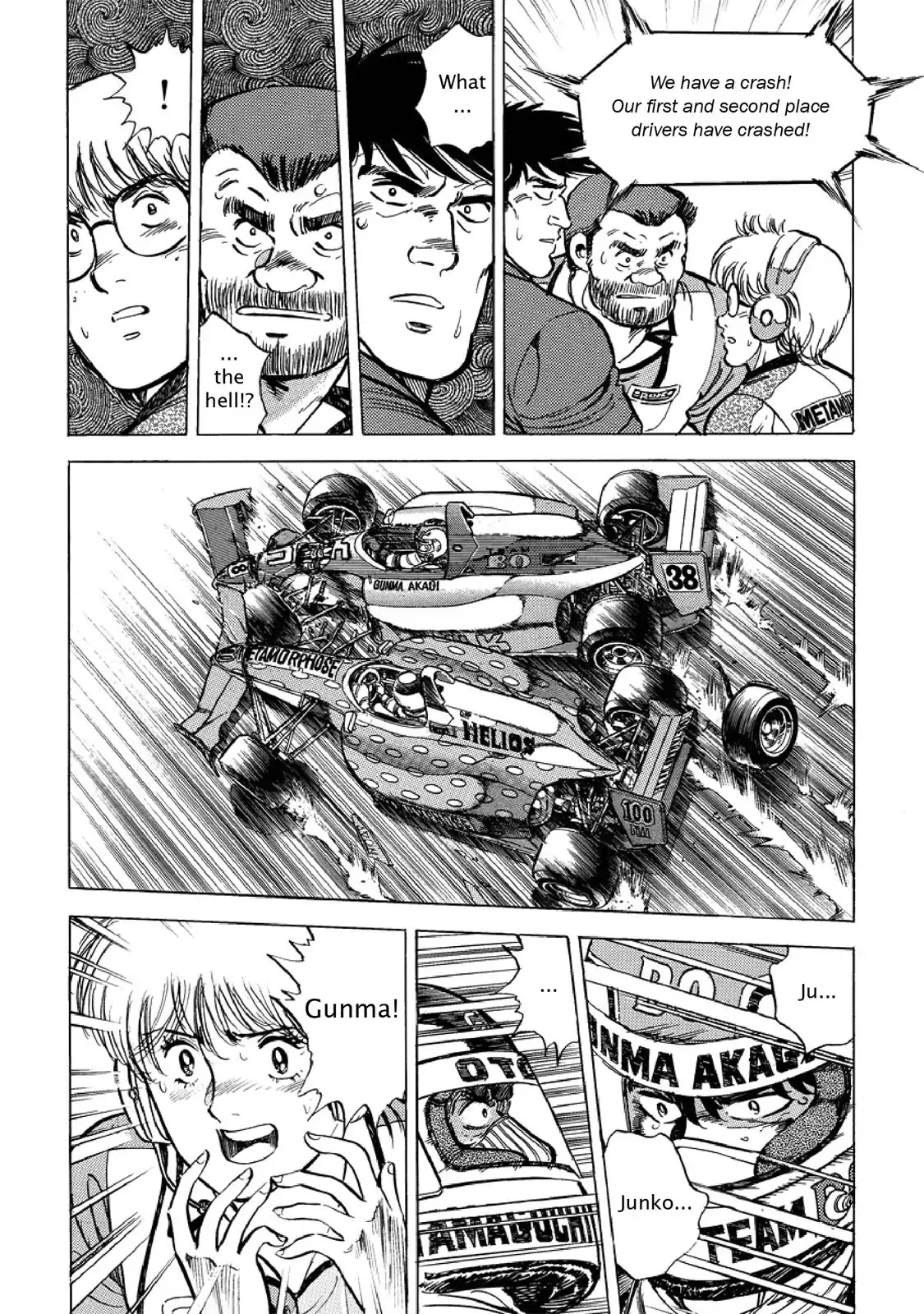F (Noboru Rokuda) Chapter 24.8 page 15 - Vol.24 Chapter 8: The Collision