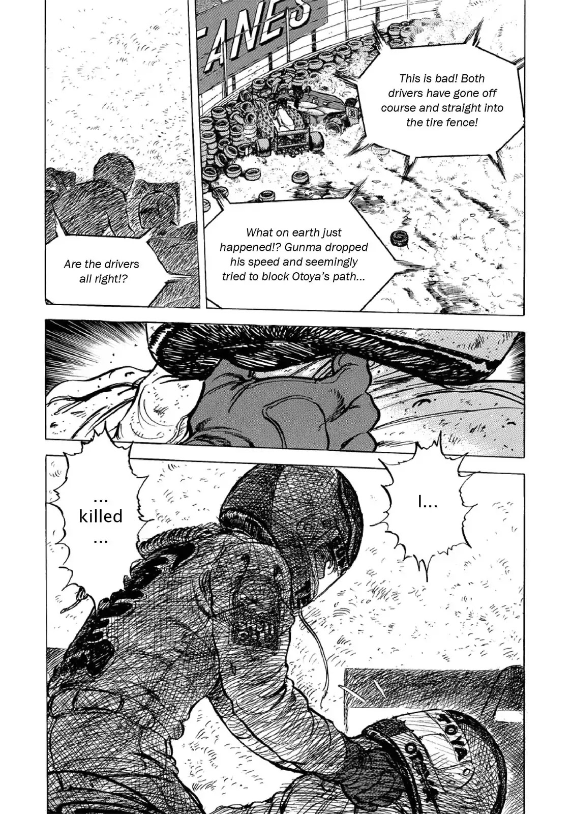 F (Noboru Rokuda) Chapter 24.8 page 17 - Vol.24 Chapter 8: The Collision