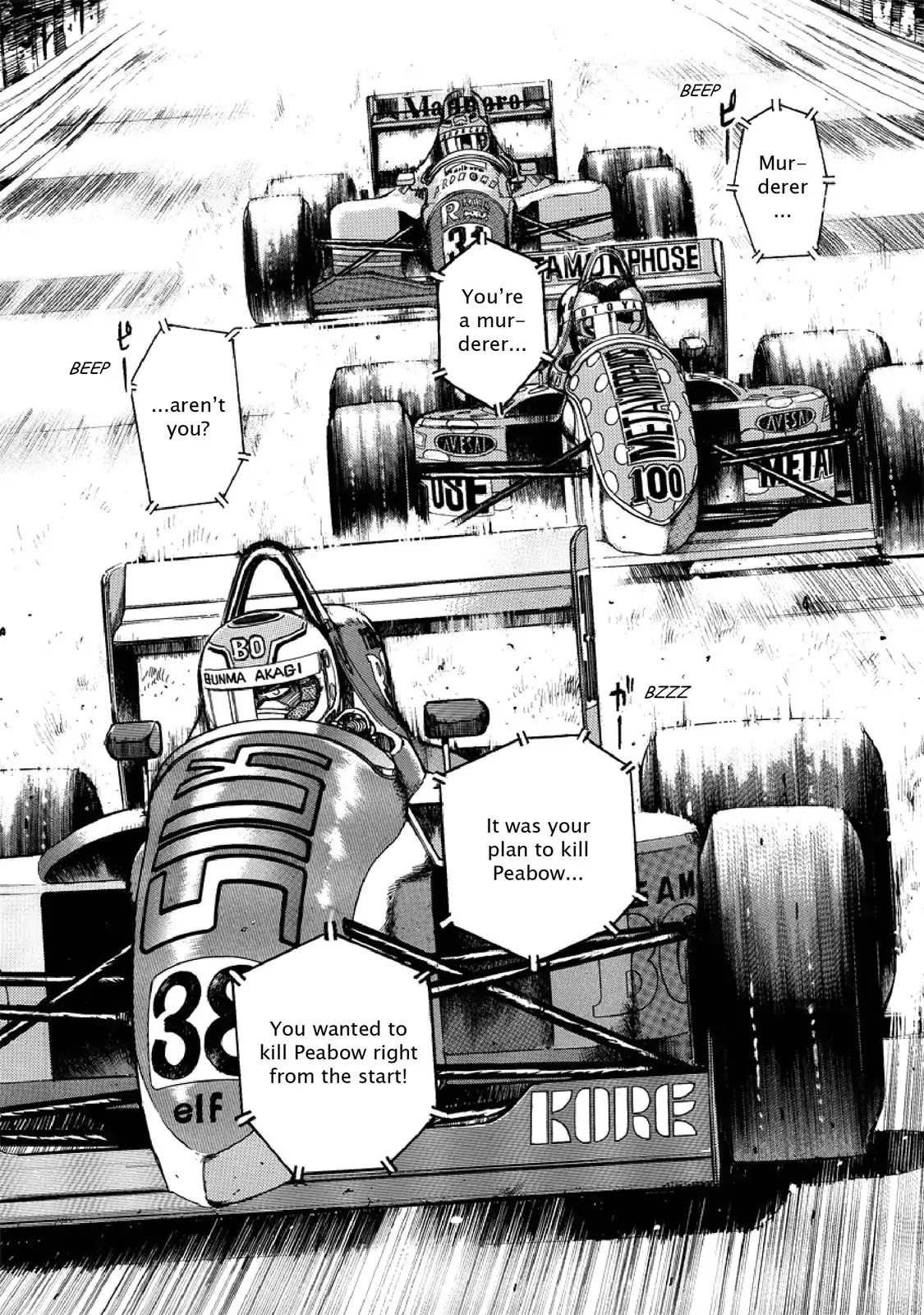 F (Noboru Rokuda) Chapter 24.8 page 2 - Vol.24 Chapter 8: The Collision