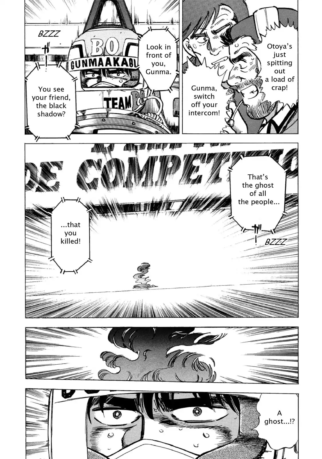 F (Noboru Rokuda) Chapter 24.8 page 4 - Vol.24 Chapter 8: The Collision