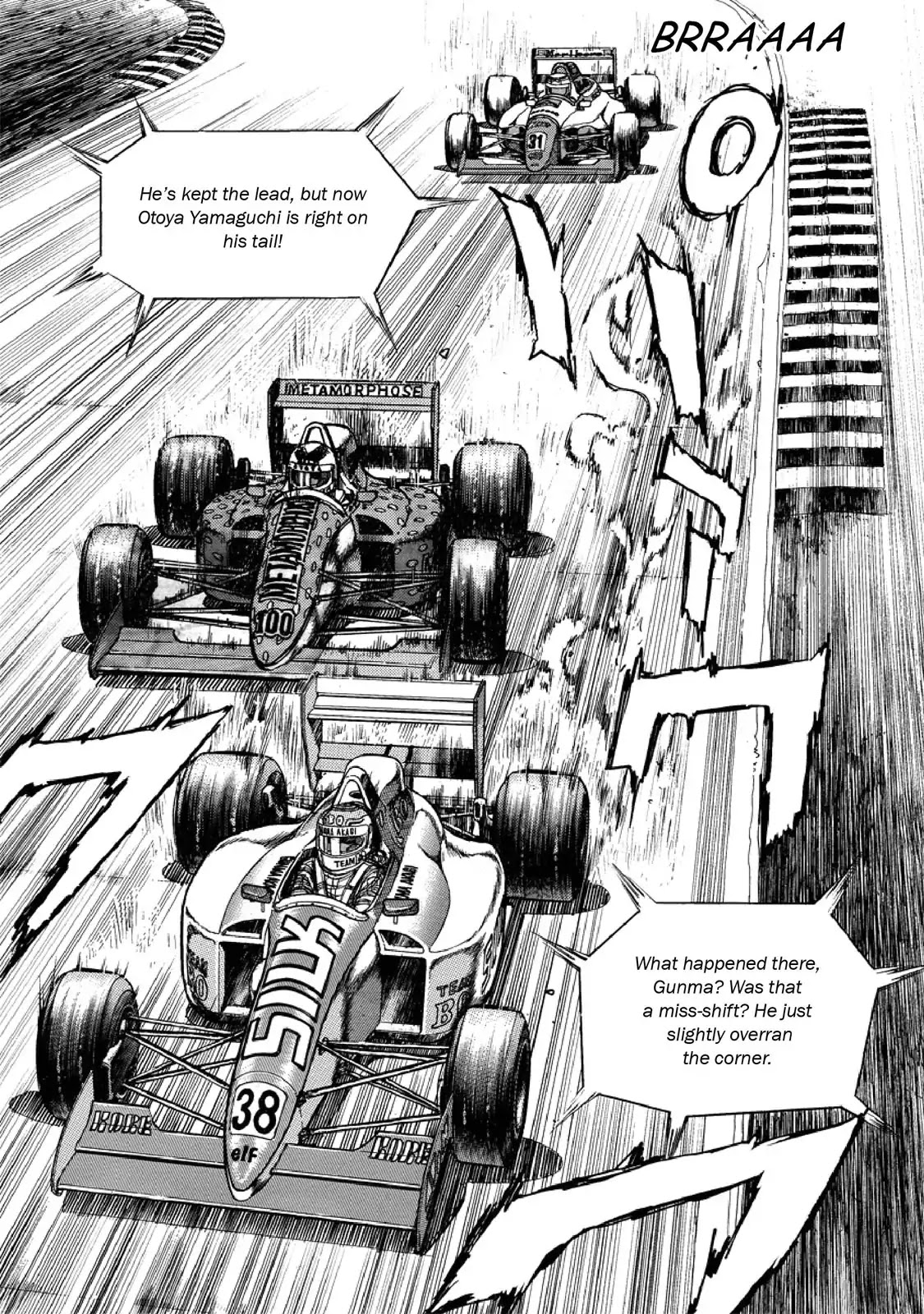 F (Noboru Rokuda) Chapter 24.8 page 6 - Vol.24 Chapter 8: The Collision