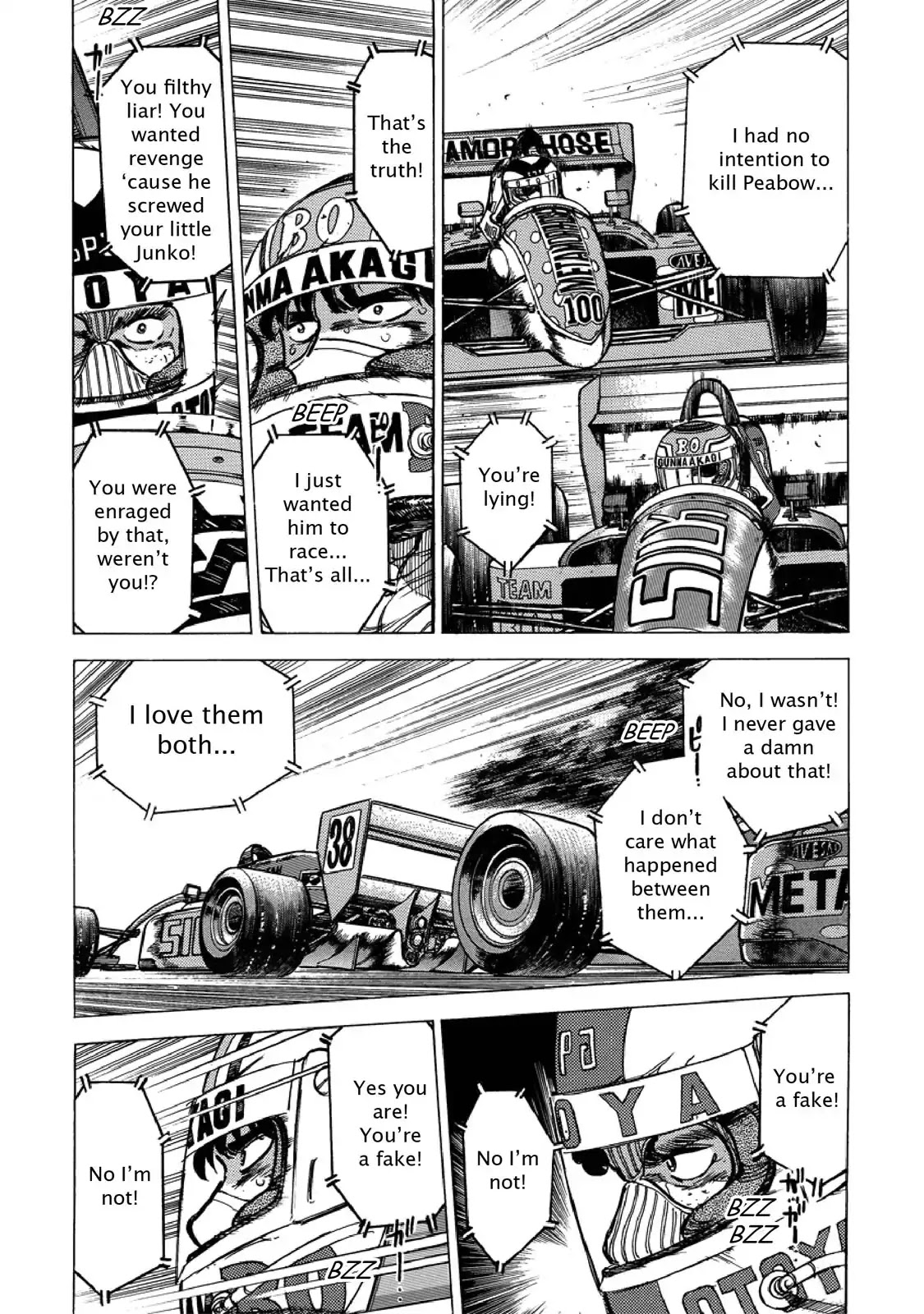 F (Noboru Rokuda) Chapter 24.8 page 8 - Vol.24 Chapter 8: The Collision