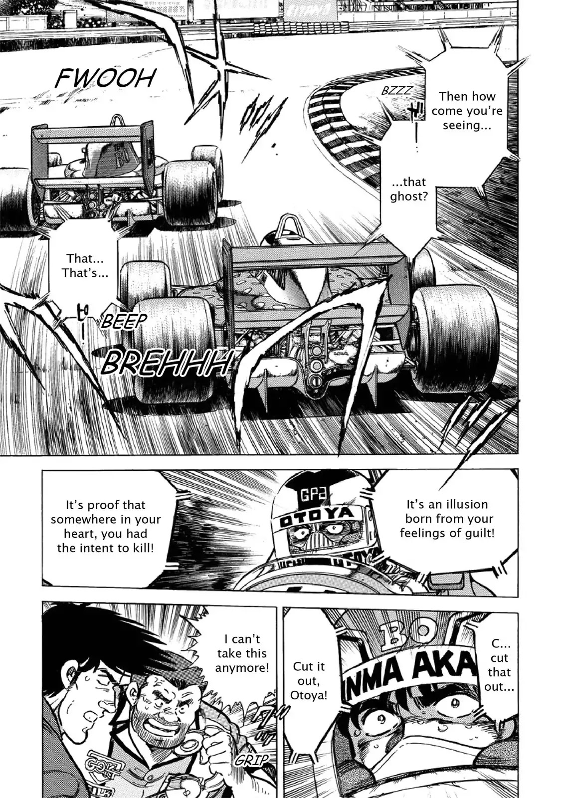 F (Noboru Rokuda) Chapter 24.8 page 9 - Vol.24 Chapter 8: The Collision