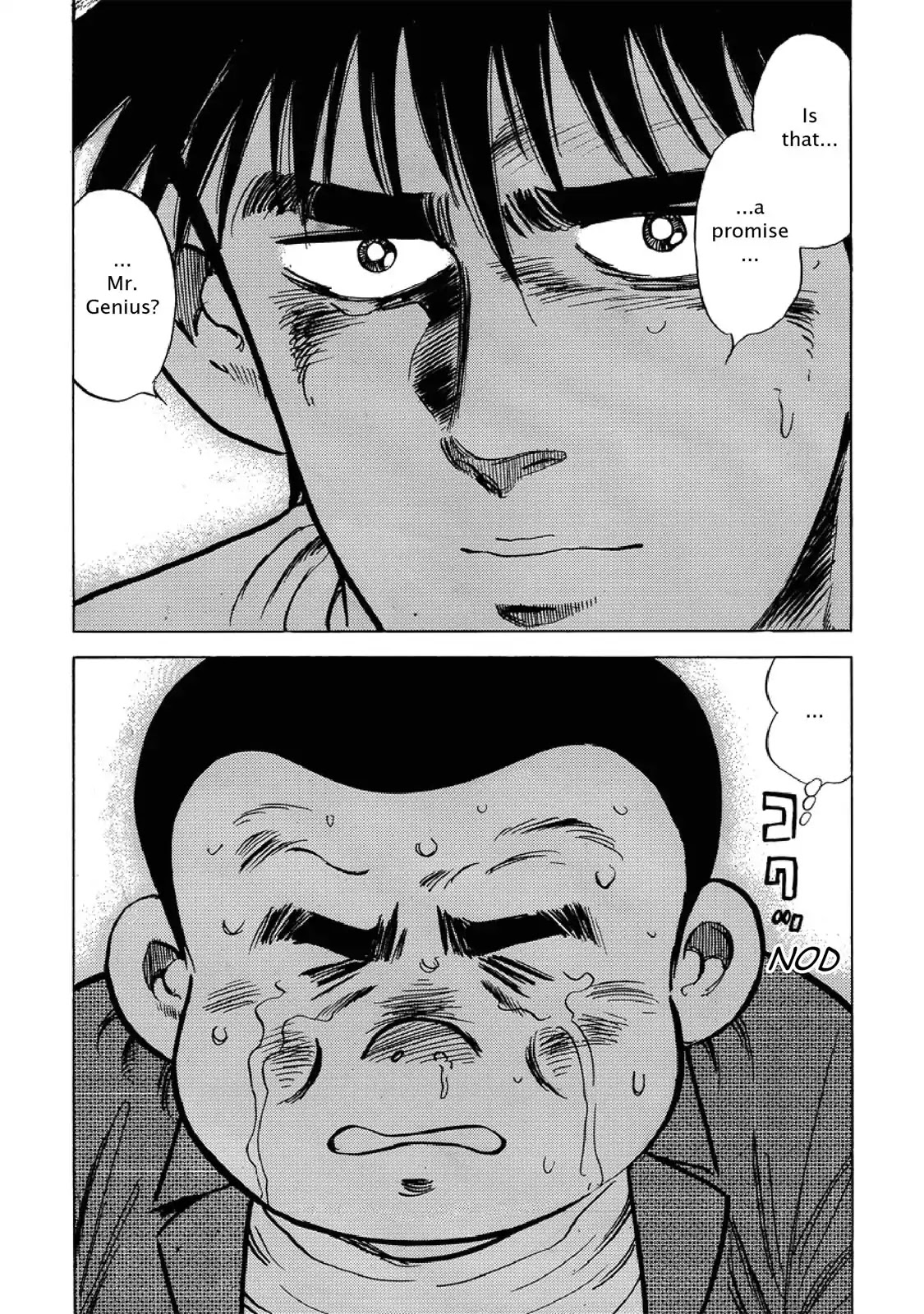 F (Noboru Rokuda) Chapter 24.9 page 17 - Vol.24 Chapter 9: Crows