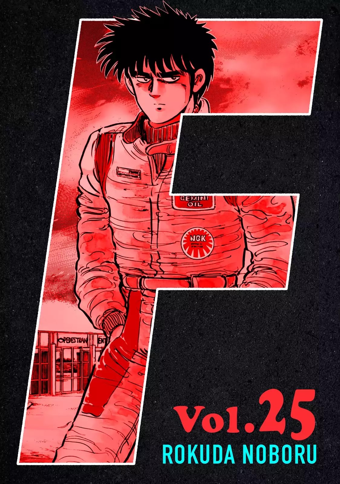 F (Noboru Rokuda) Chapter 25.1 page 1 - Vol.25 Chapter 1: The Path to God