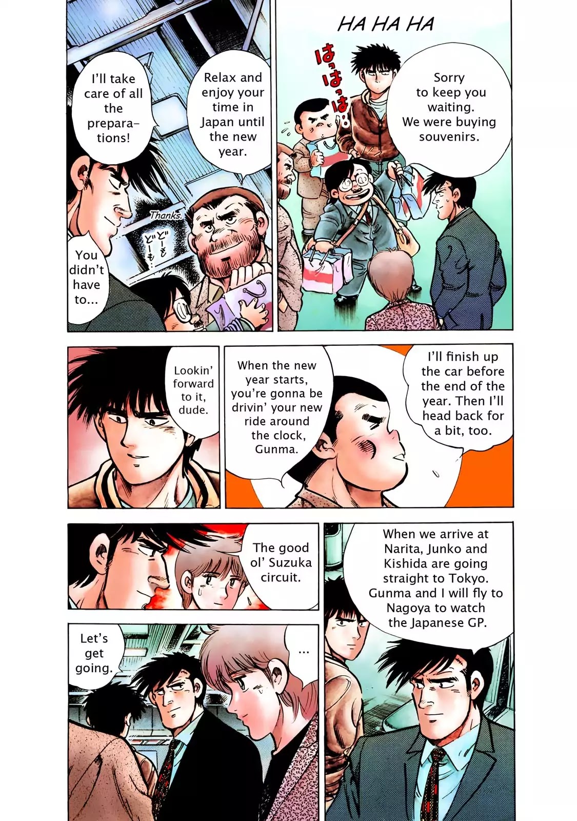 F (Noboru Rokuda) Chapter 25.1 page 10 - Vol.25 Chapter 1: The Path to God