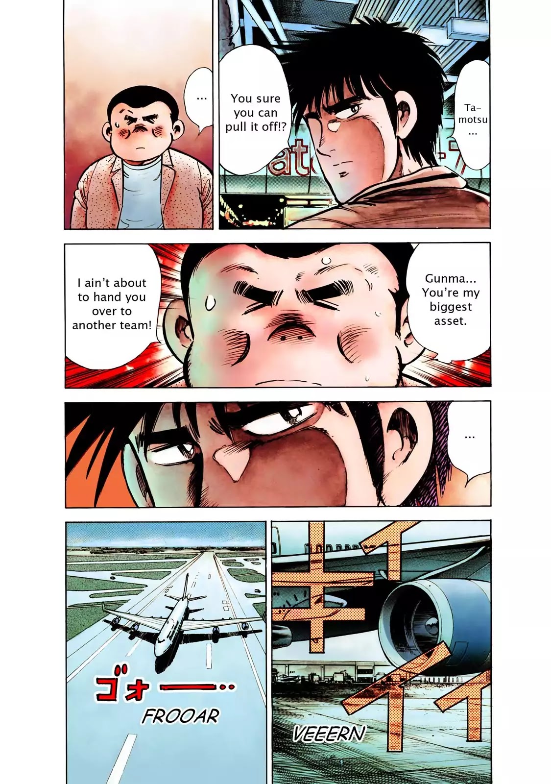 F (Noboru Rokuda) Chapter 25.1 page 11 - Vol.25 Chapter 1: The Path to God