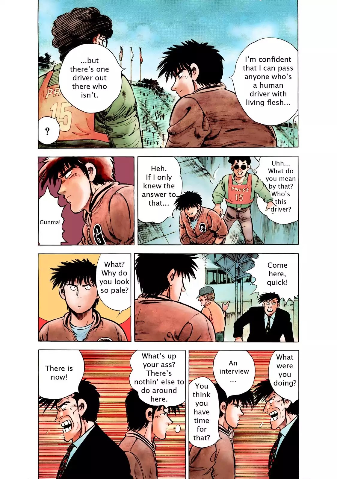 F (Noboru Rokuda) Chapter 25.1 page 16 - Vol.25 Chapter 1: The Path to God