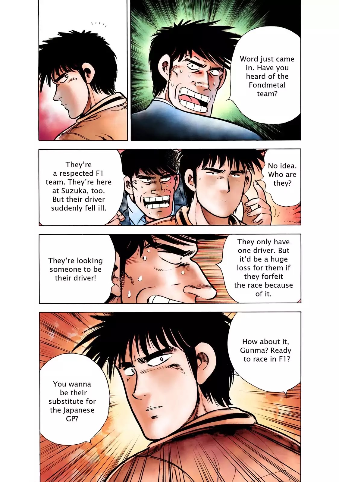 F (Noboru Rokuda) Chapter 25.1 page 17 - Vol.25 Chapter 1: The Path to God