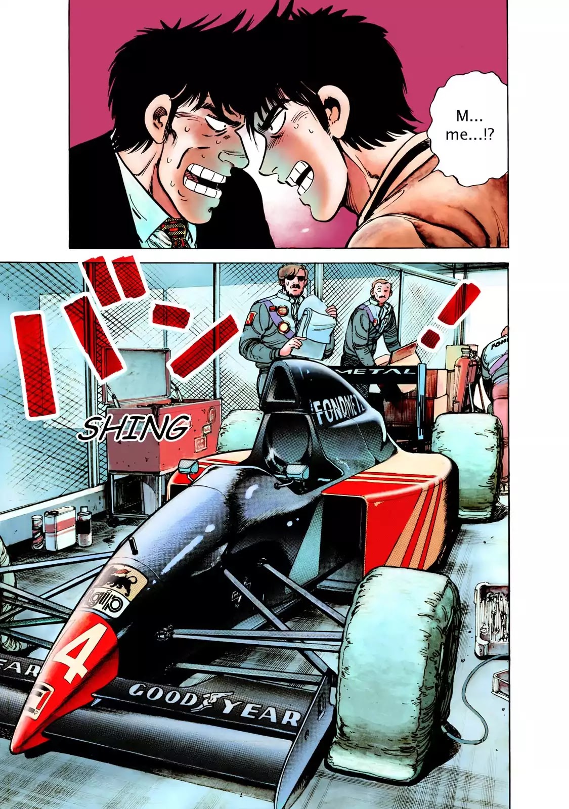 F (Noboru Rokuda) Chapter 25.1 page 18 - Vol.25 Chapter 1: The Path to God
