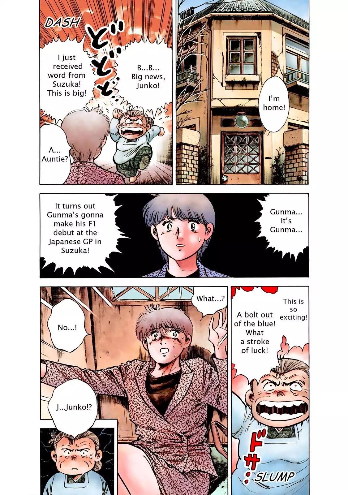 F (Noboru Rokuda) Chapter 25.1 page 19 - Vol.25 Chapter 1: The Path to God