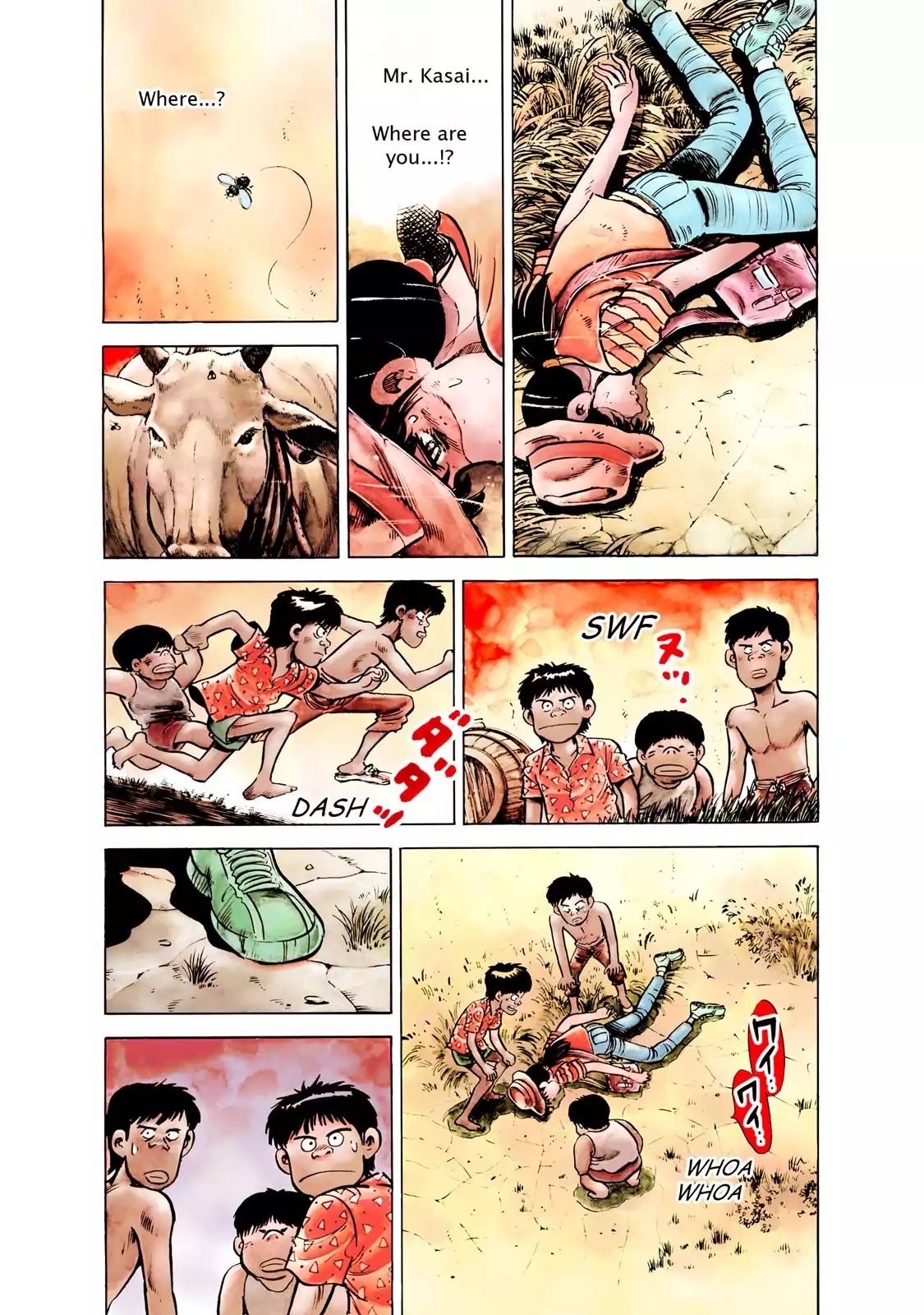 F (Noboru Rokuda) Chapter 25.1 page 7 - Vol.25 Chapter 1: The Path to God