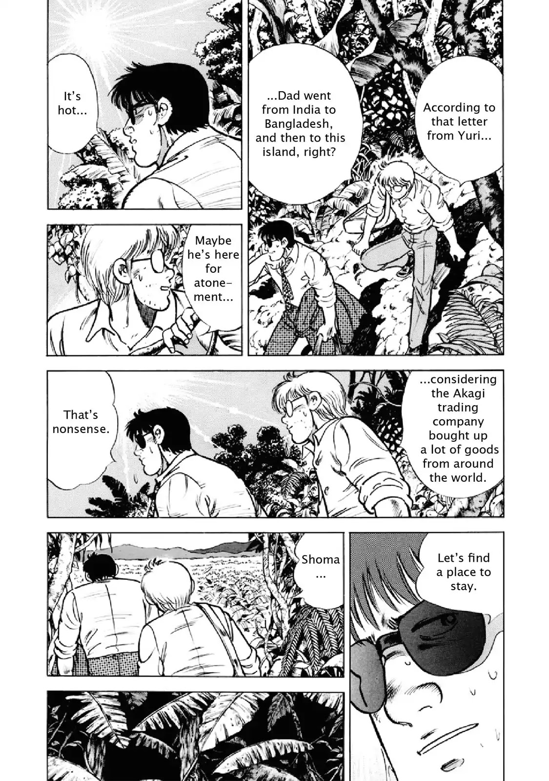 F (Noboru Rokuda) Chapter 25.10 page 3 - Vol.25 Chapter 10: The Jungle