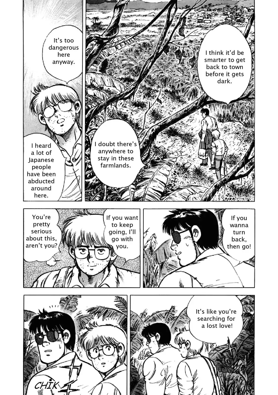 F (Noboru Rokuda) Chapter 25.10 page 4 - Vol.25 Chapter 10: The Jungle