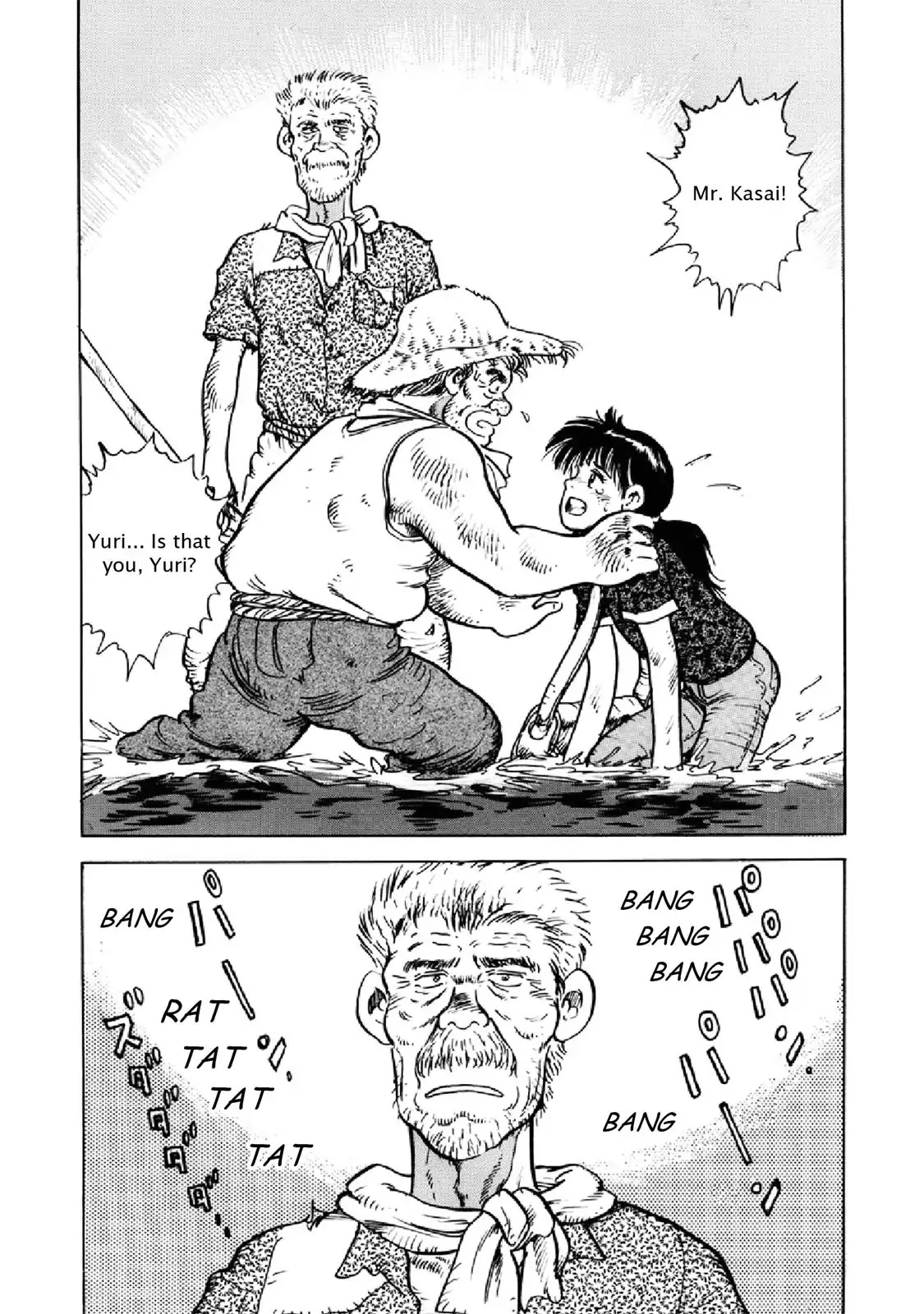 F (Noboru Rokuda) Chapter 25.11 page 16 - Vol.25 Chapter 11: Into the Mountains