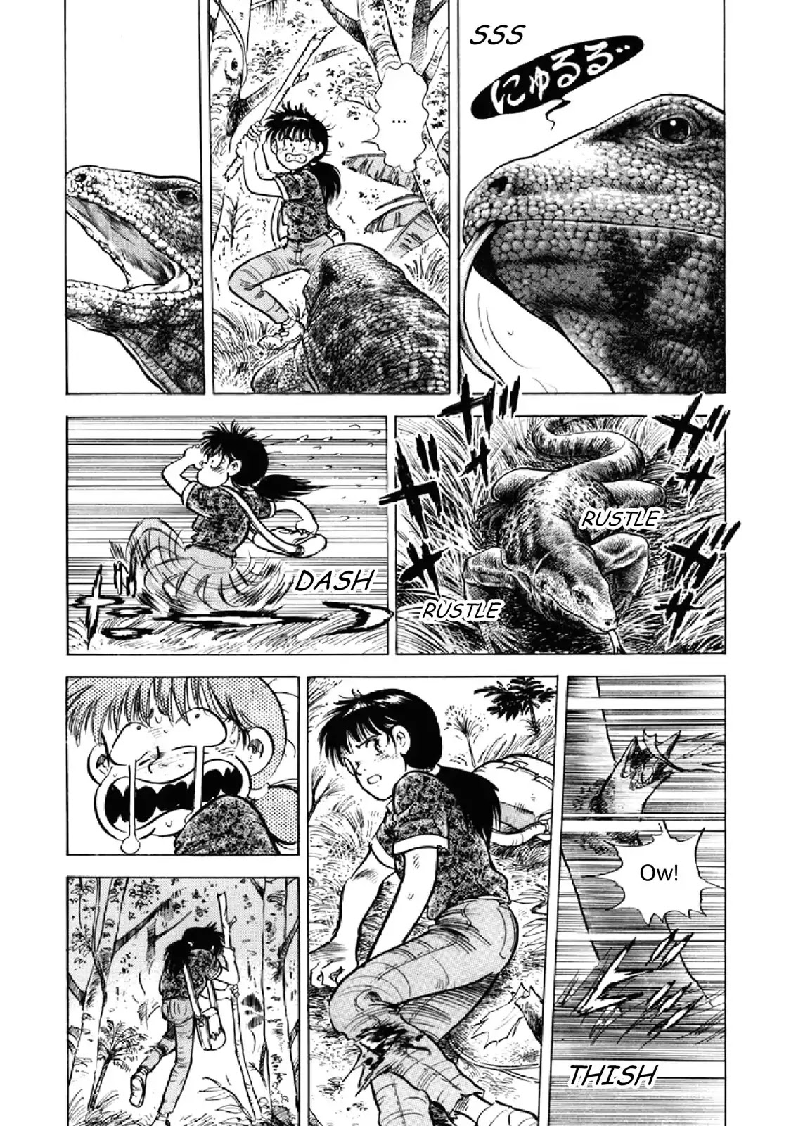 F (Noboru Rokuda) Chapter 25.11 page 7 - Vol.25 Chapter 11: Into the Mountains