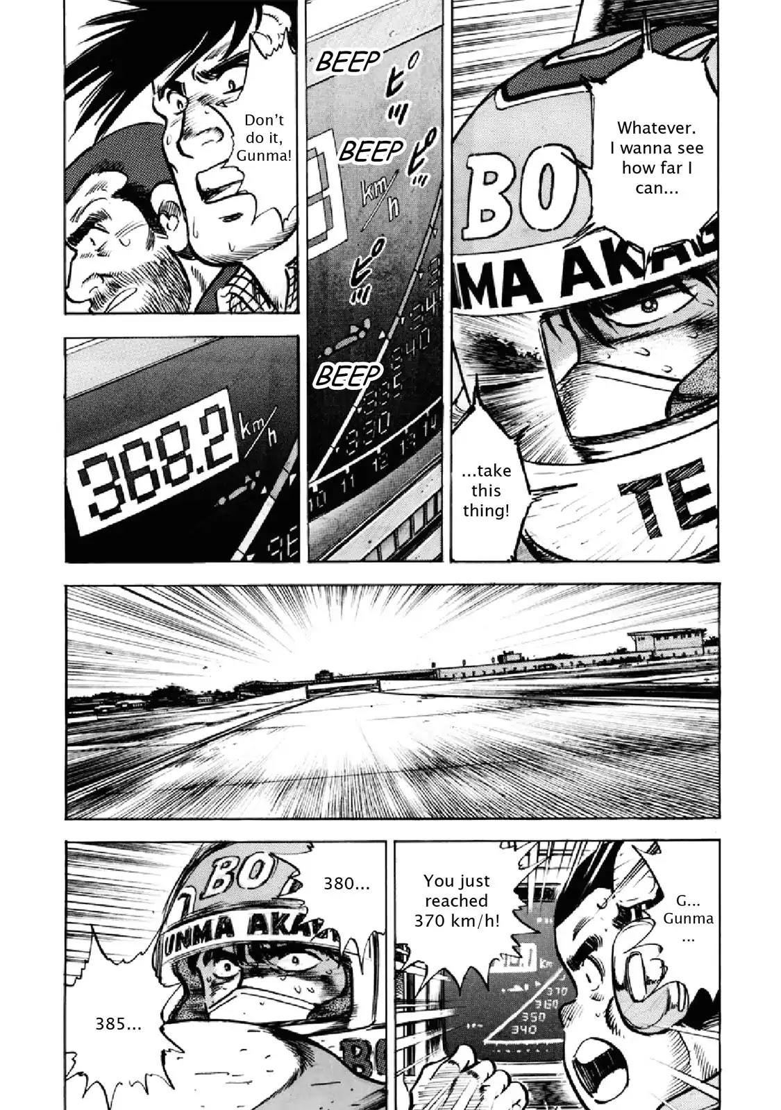 F (Noboru Rokuda) Chapter 25.12 page 17 - Vol.25 Chapter 12: One Step Closer