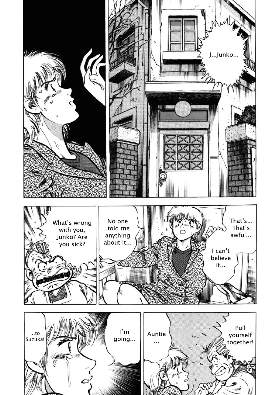 F (Noboru Rokuda) Chapter 25.2 page 2 - Vol.25 Chapter 2: The Promise