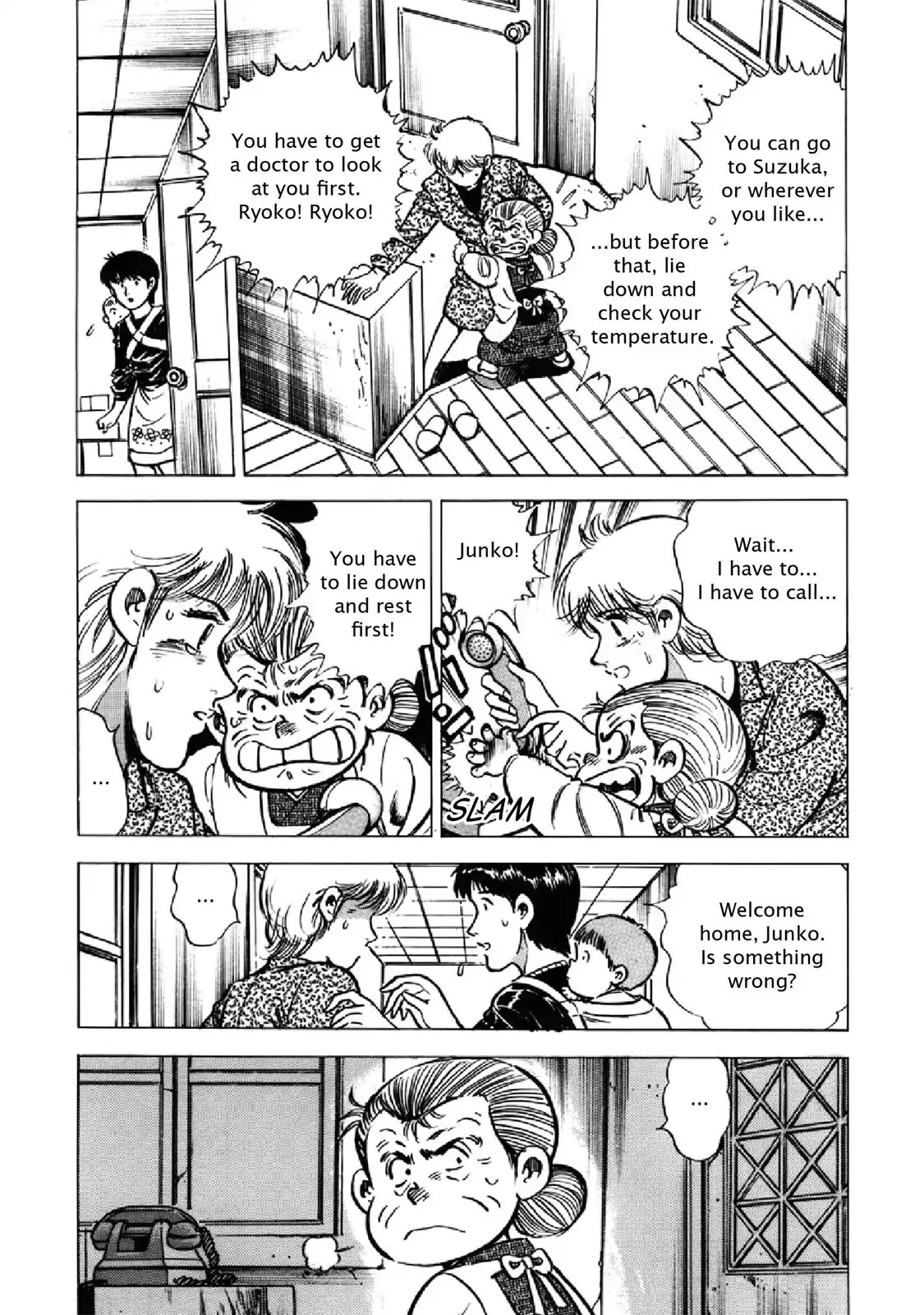 F (Noboru Rokuda) Chapter 25.2 page 3 - Vol.25 Chapter 2: The Promise