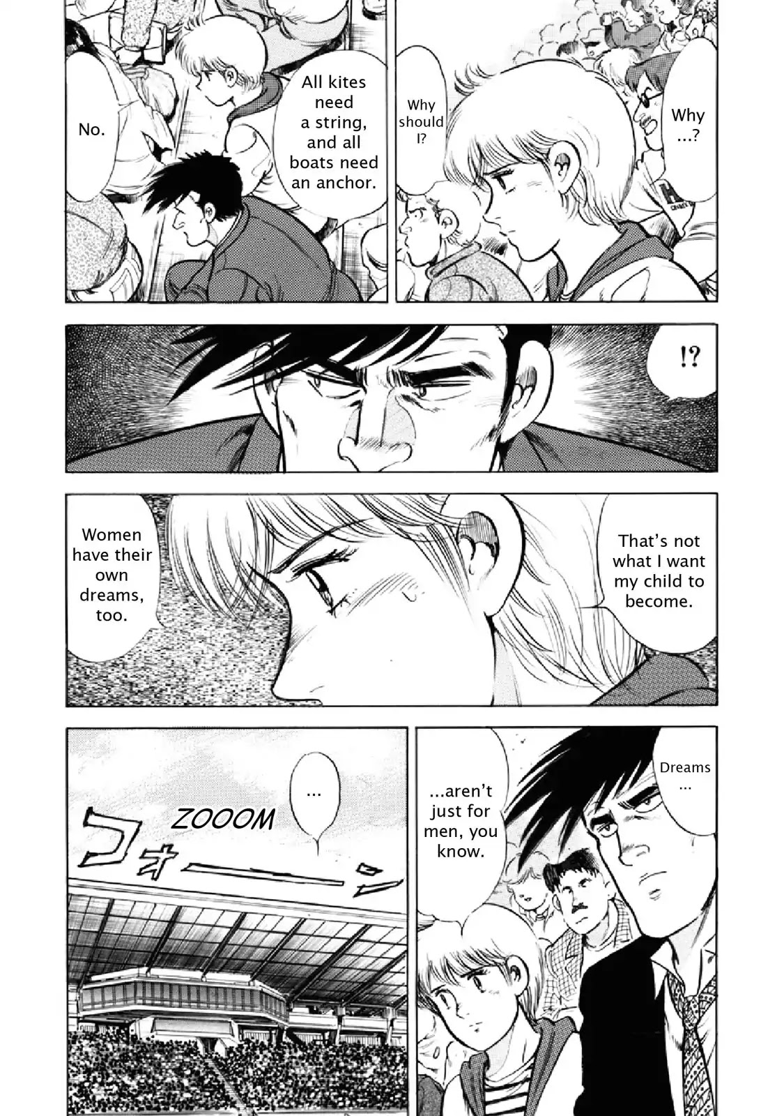 F (Noboru Rokuda) Chapter 25.3 page 15 - Vol.25 Chapter 3: The World's Best