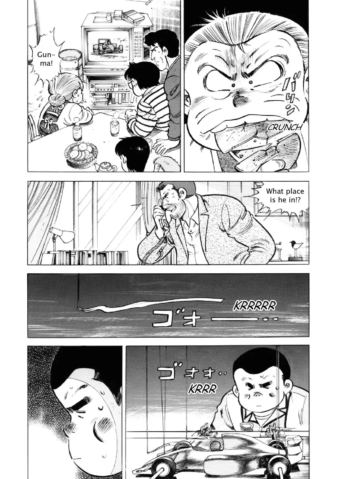 F (Noboru Rokuda) Chapter 25.3 page 16 - Vol.25 Chapter 3: The World's Best
