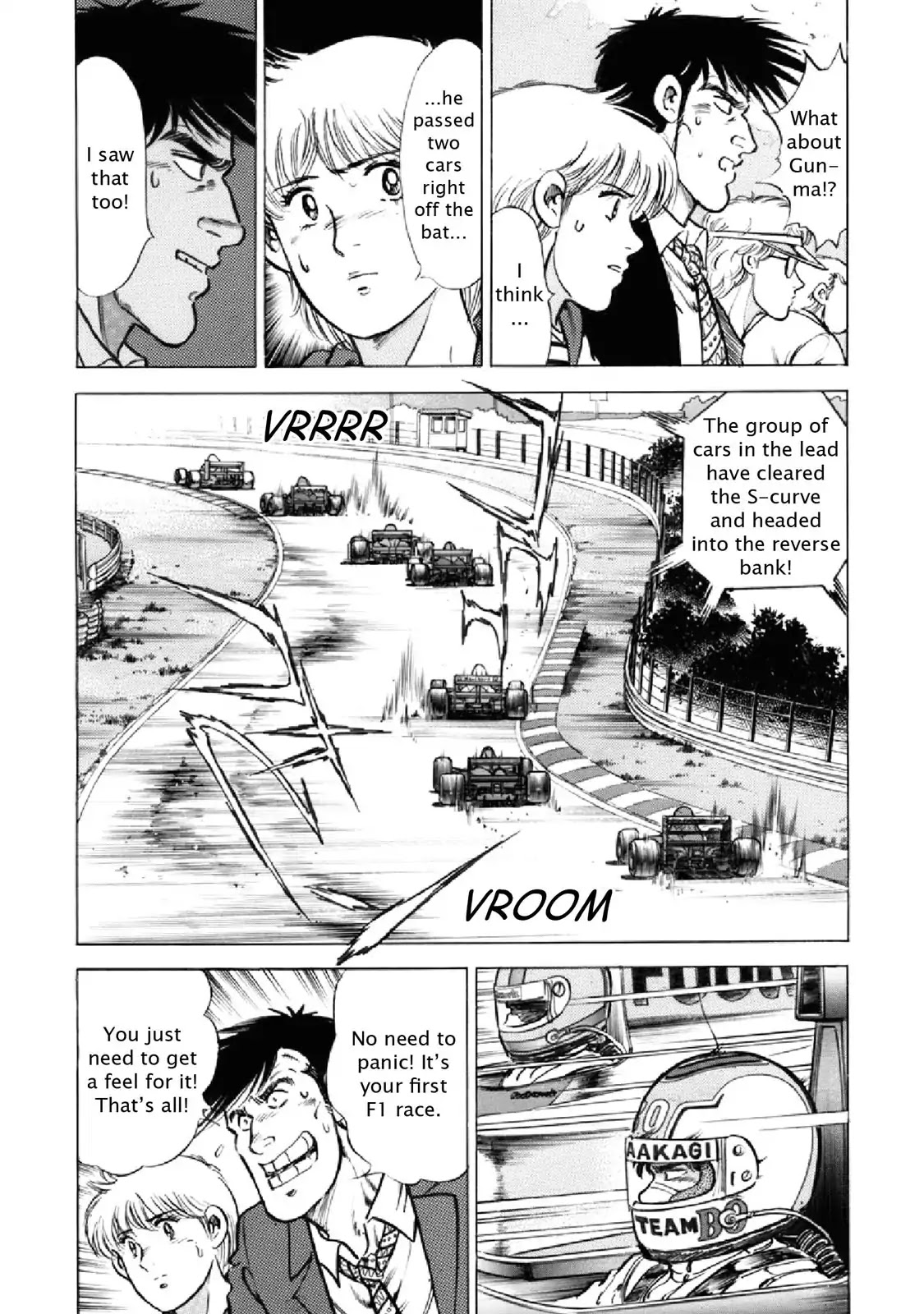 F (Noboru Rokuda) Chapter 25.3 page 6 - Vol.25 Chapter 3: The World's Best