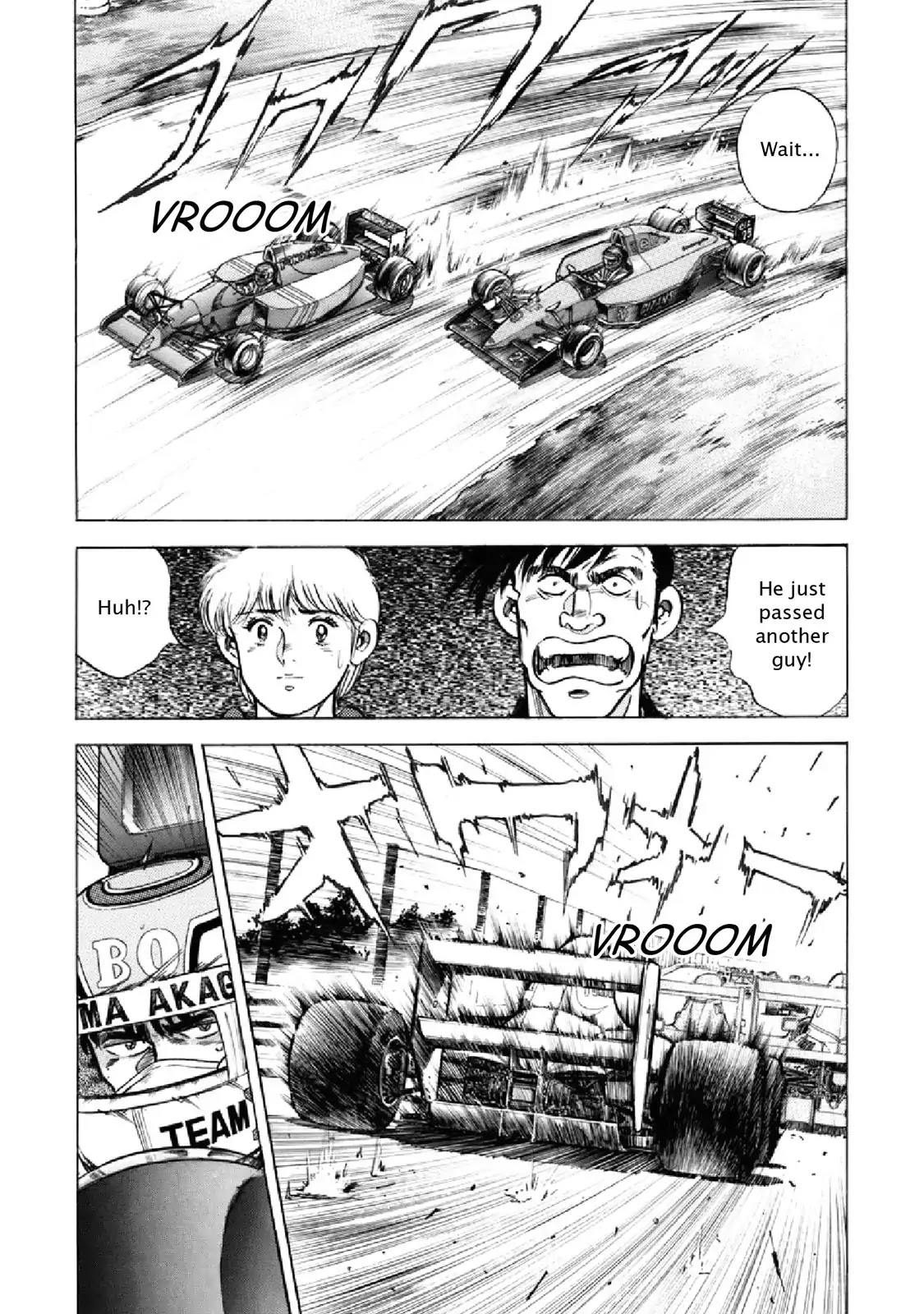 F (Noboru Rokuda) Chapter 25.3 page 7 - Vol.25 Chapter 3: The World's Best