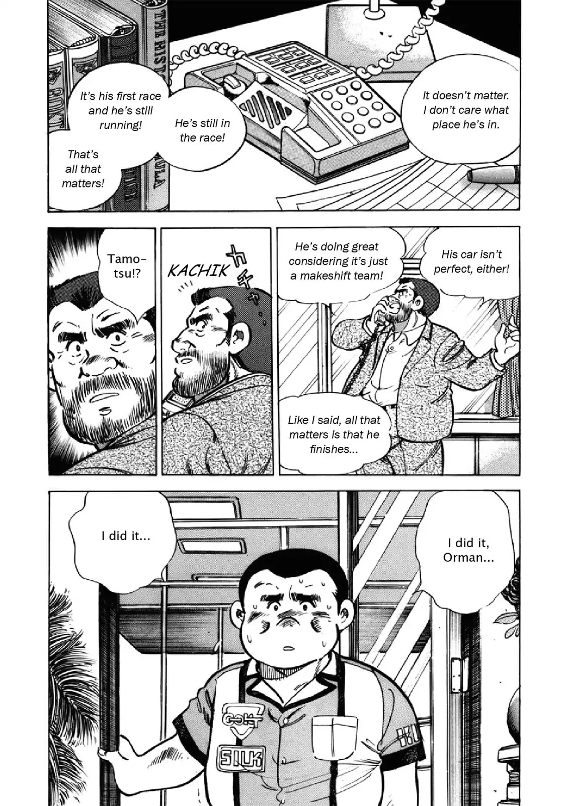 F (Noboru Rokuda) Chapter 25.4 page 14 - Vol.25 Chapter 4: Left Behind