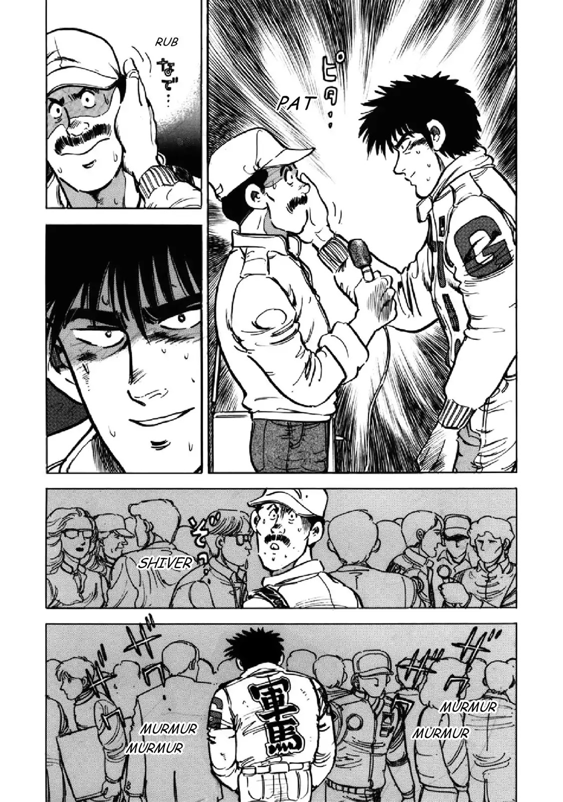F (Noboru Rokuda) Chapter 25.5 page 17 - Vol.25 Chapter 5: The Final Decision