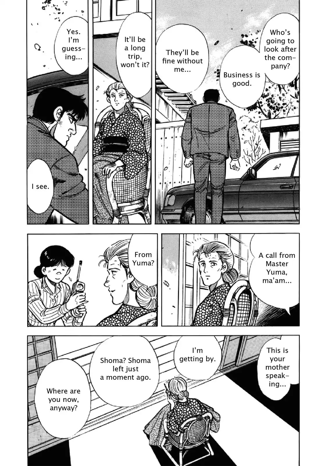 F (Noboru Rokuda) Chapter 25.5 page 4 - Vol.25 Chapter 5: The Final Decision