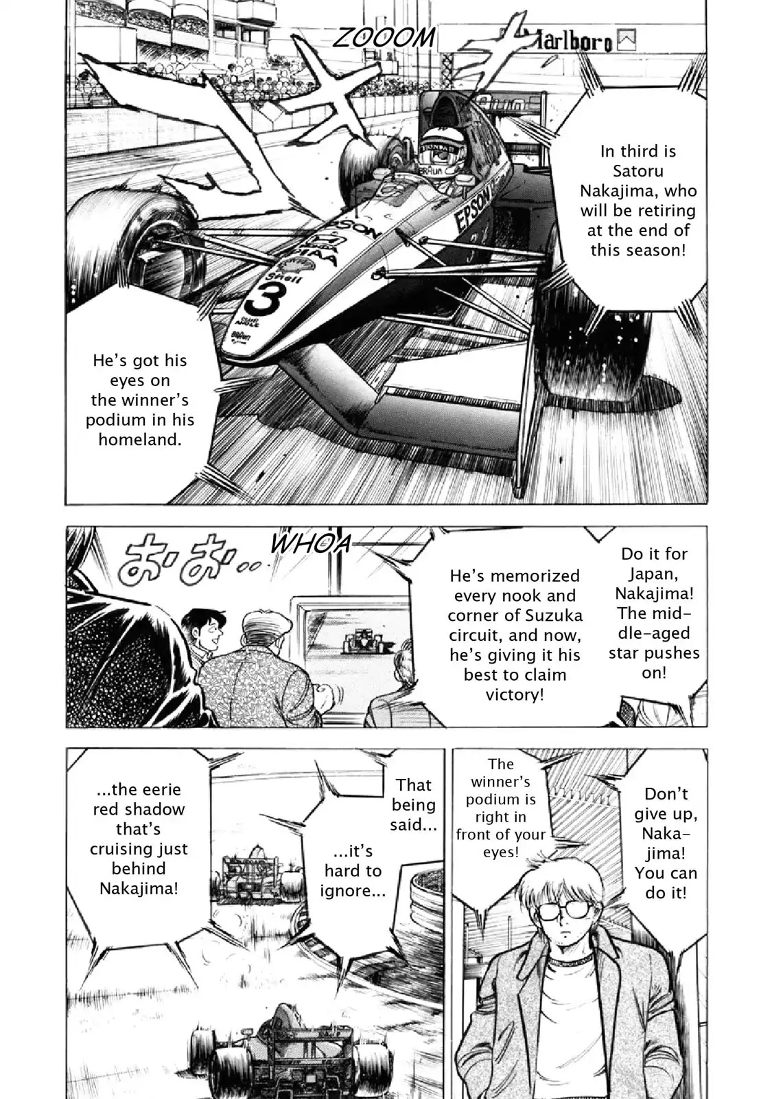 F (Noboru Rokuda) Chapter 25.5 page 6 - Vol.25 Chapter 5: The Final Decision