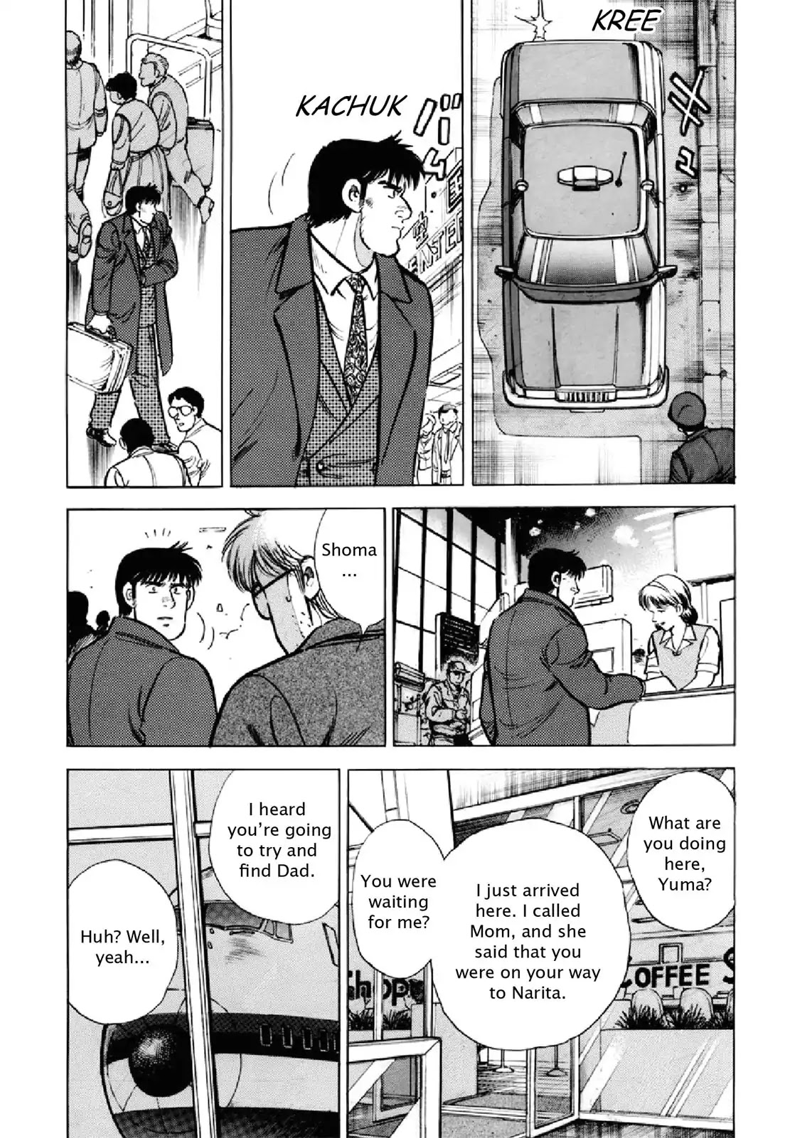 F (Noboru Rokuda) Chapter 25.5 page 8 - Vol.25 Chapter 5: The Final Decision