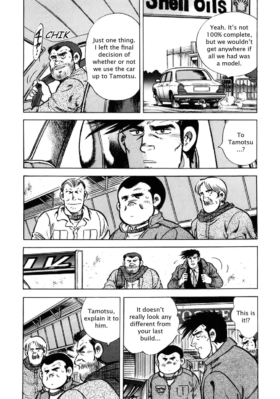 F (Noboru Rokuda) Chapter 25.6 page 5 - Vol.25 Chapter 6: Resistance