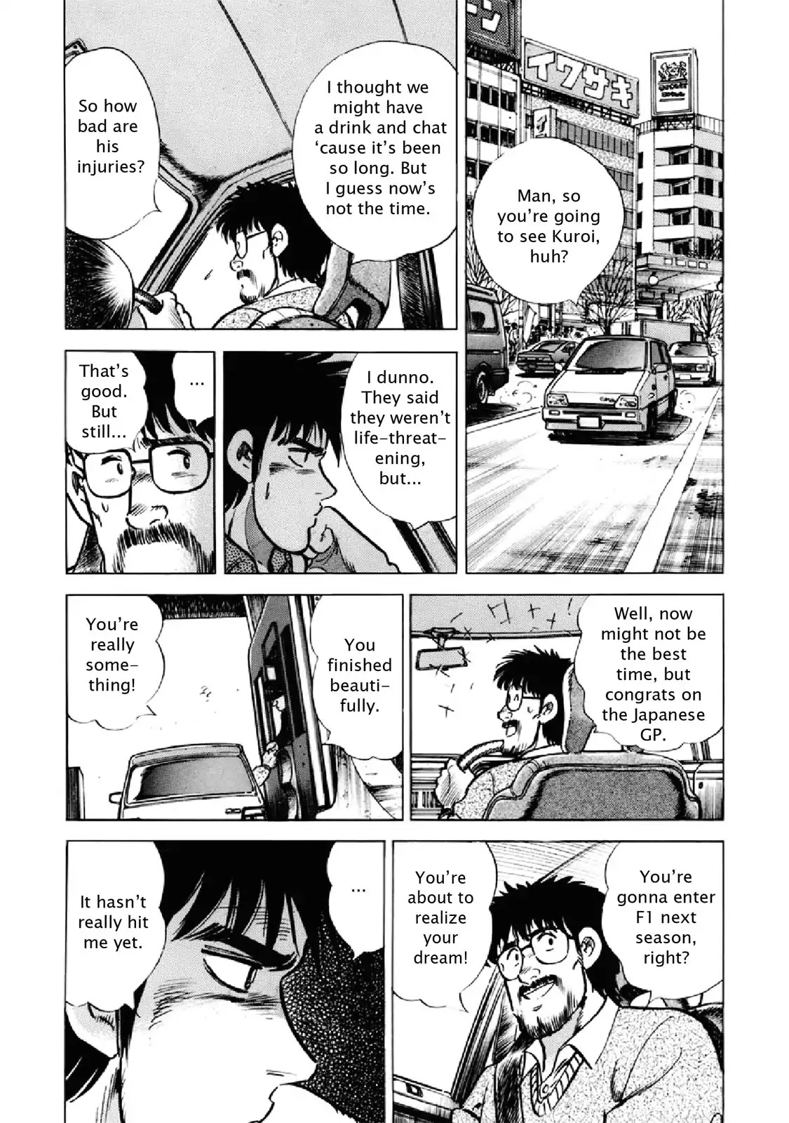 F (Noboru Rokuda) Chapter 25.7 page 10 - Vol.25 Chapter 7: Out of Control