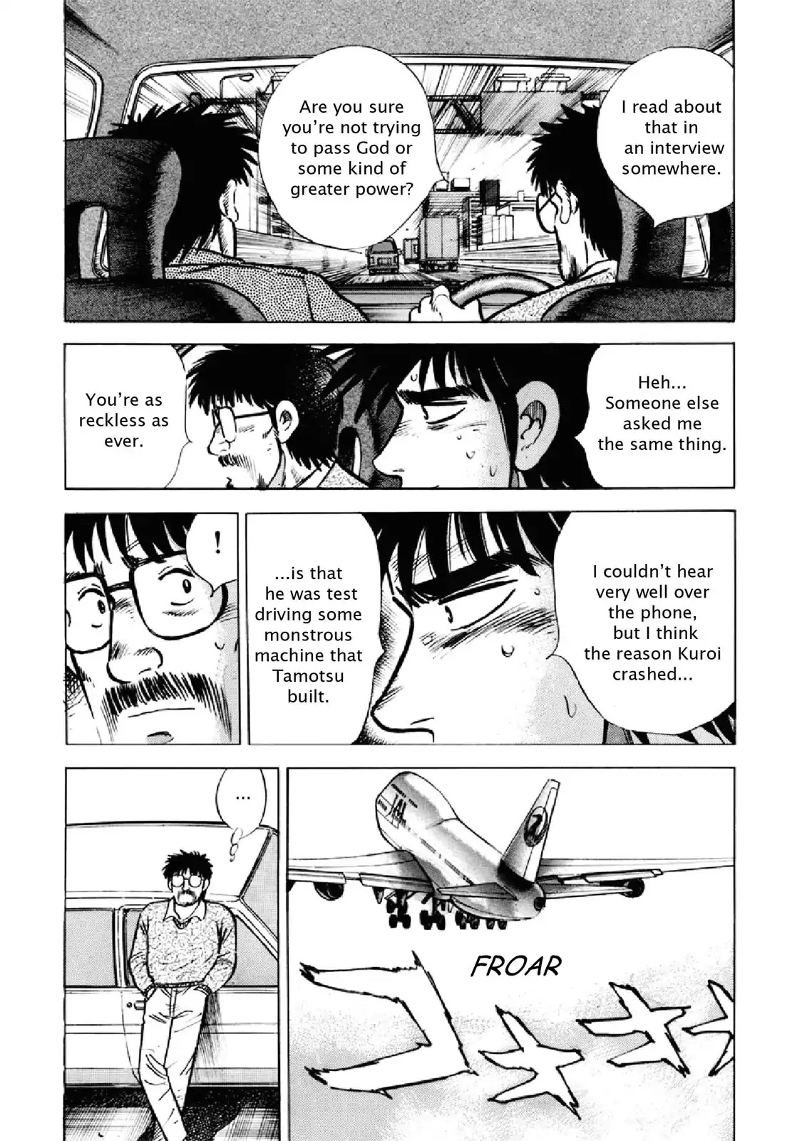 F (Noboru Rokuda) Chapter 25.7 page 12 - Vol.25 Chapter 7: Out of Control