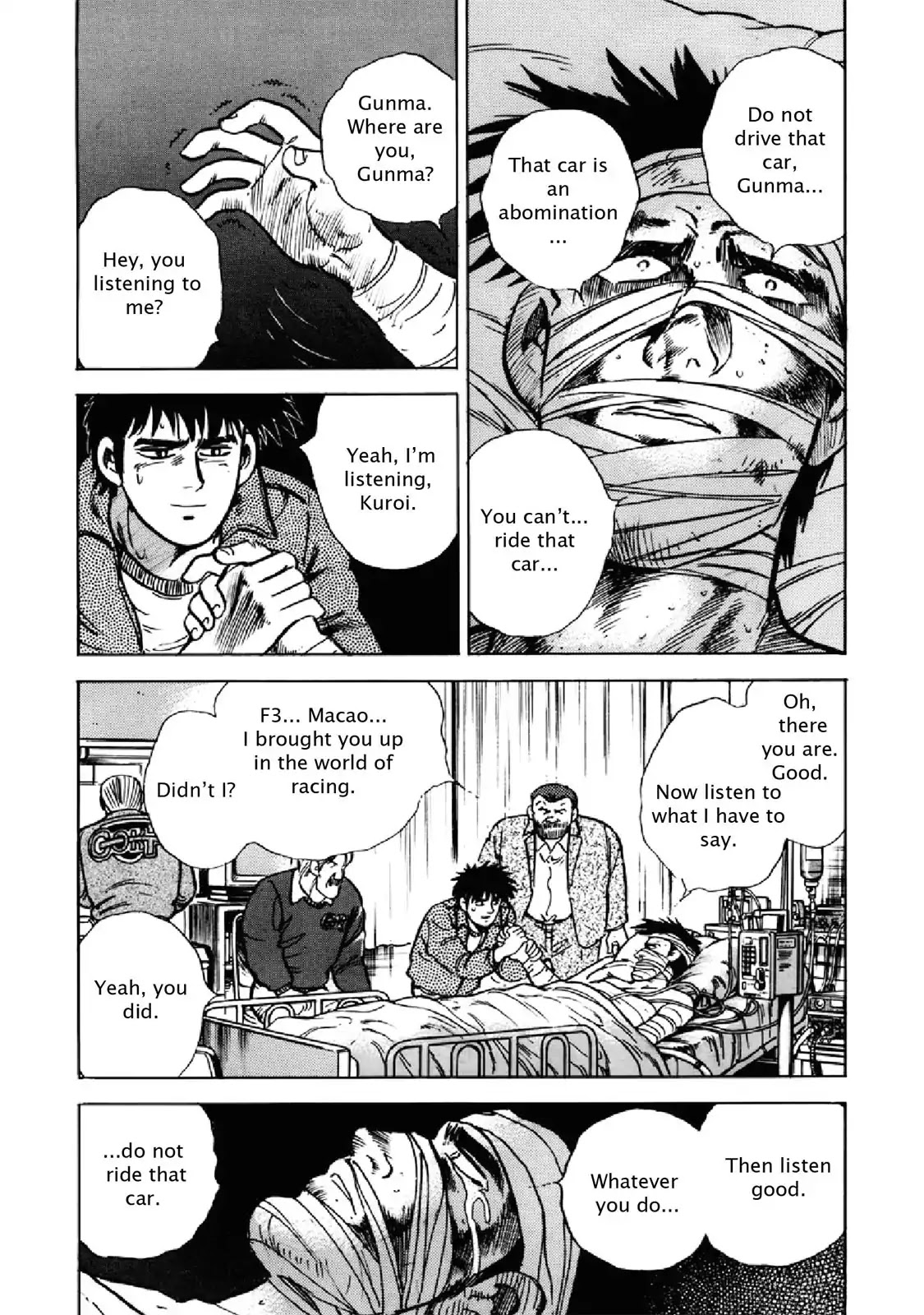 F (Noboru Rokuda) Chapter 25.7 page 14 - Vol.25 Chapter 7: Out of Control
