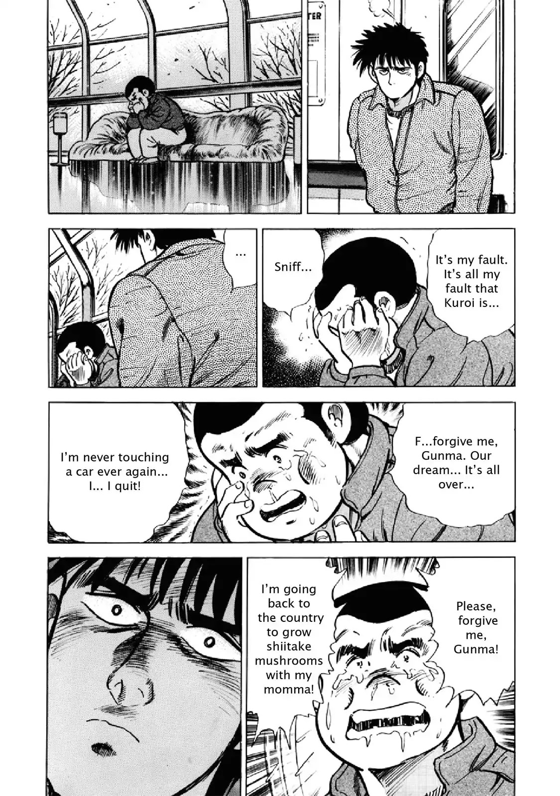 F (Noboru Rokuda) Chapter 25.7 page 15 - Vol.25 Chapter 7: Out of Control