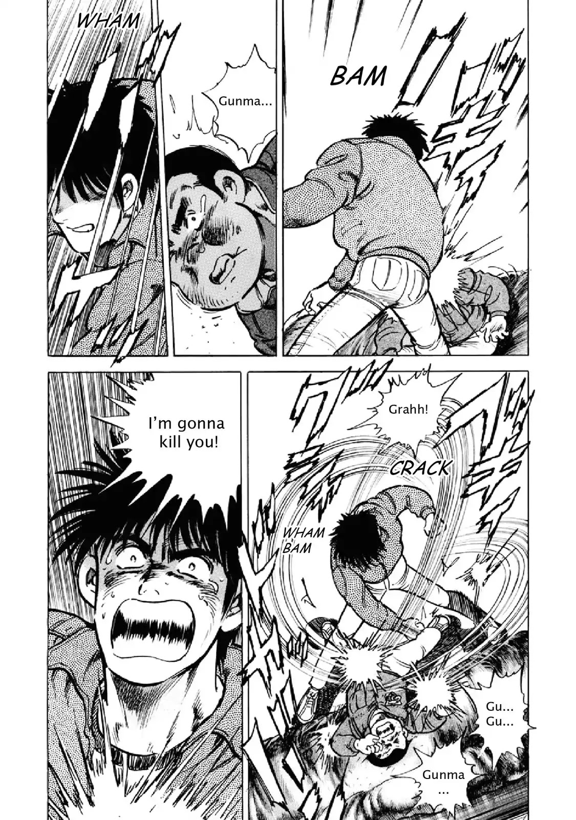 F (Noboru Rokuda) Chapter 25.7 page 16 - Vol.25 Chapter 7: Out of Control