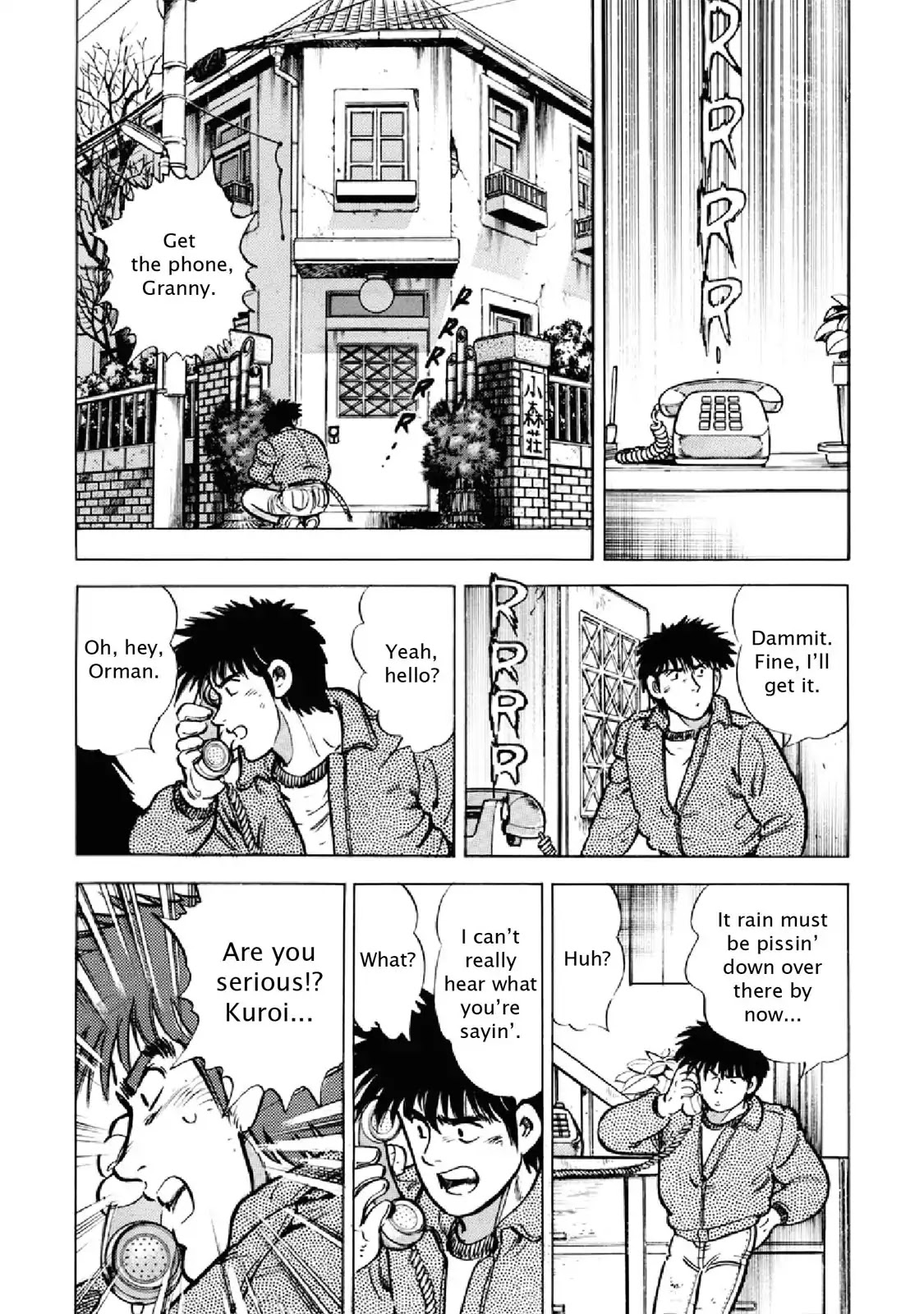 F (Noboru Rokuda) Chapter 25.7 page 7 - Vol.25 Chapter 7: Out of Control