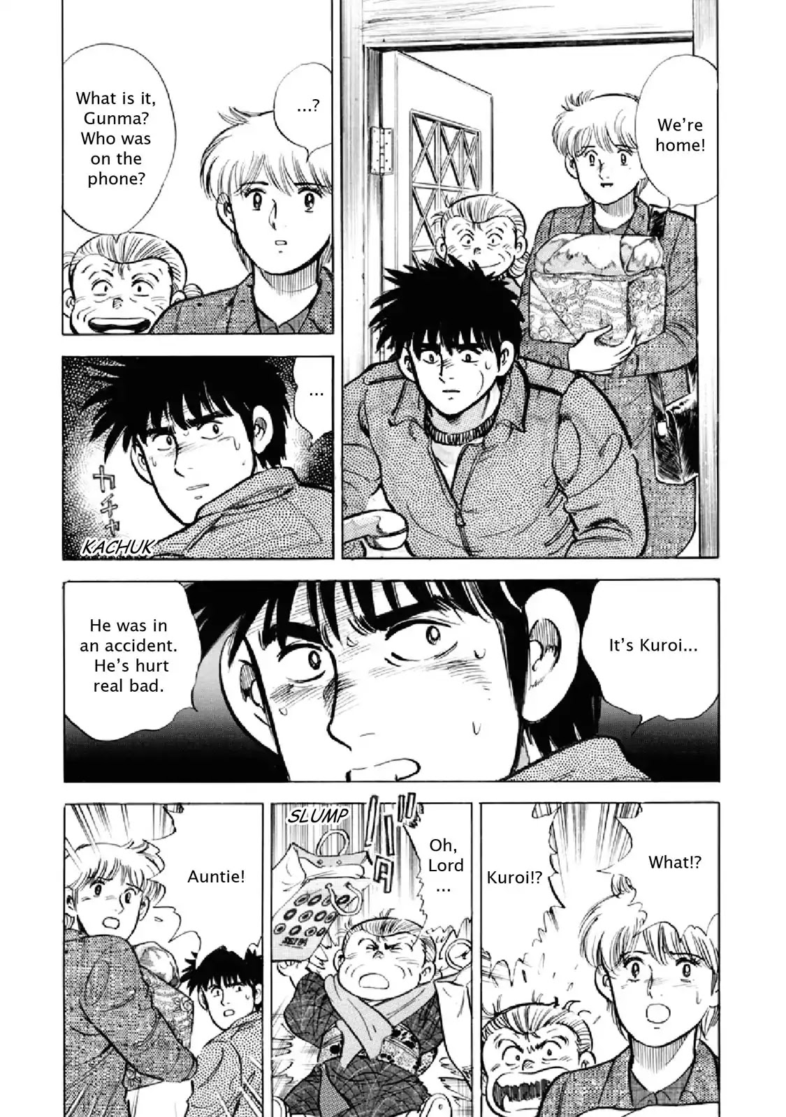 F (Noboru Rokuda) Chapter 25.7 page 8 - Vol.25 Chapter 7: Out of Control