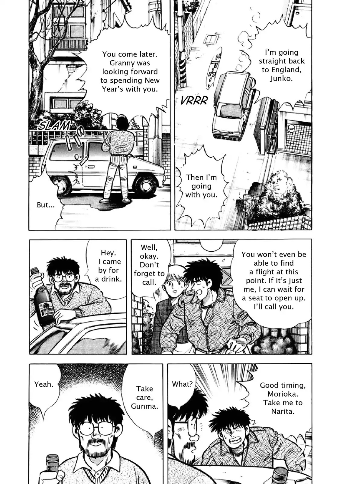 F (Noboru Rokuda) Chapter 25.7 page 9 - Vol.25 Chapter 7: Out of Control