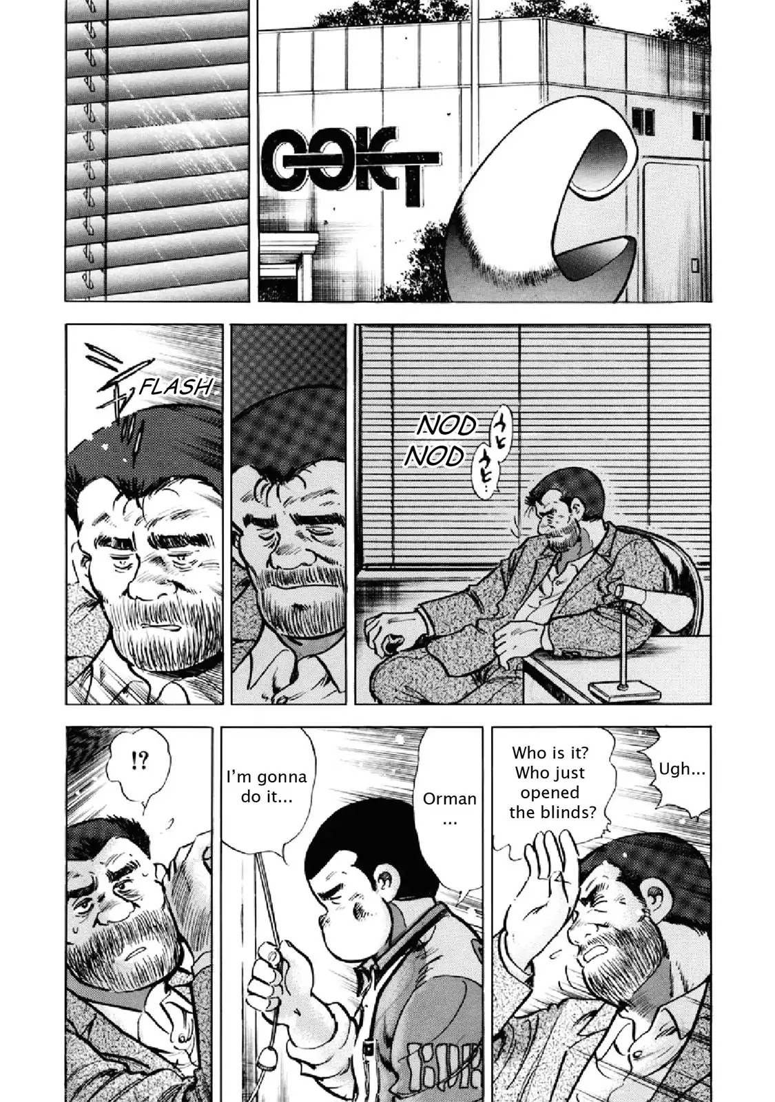 F (Noboru Rokuda) Chapter 25.8 page 11 - Vol.25 Chapter 8: Gain and Loss