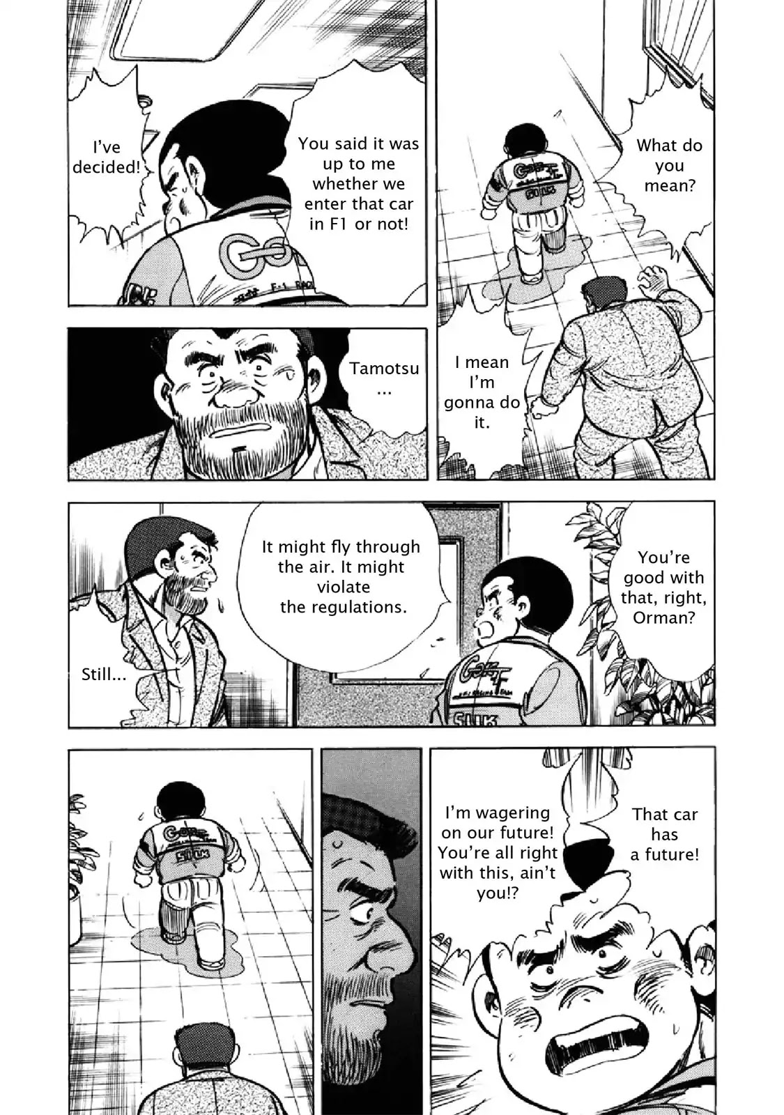 F (Noboru Rokuda) Chapter 25.8 page 12 - Vol.25 Chapter 8: Gain and Loss